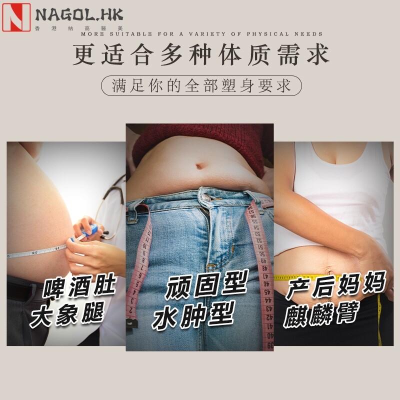 美容院拓客塑形紧致身体套盒塑形精油塑型按摩发热减重精油套盒