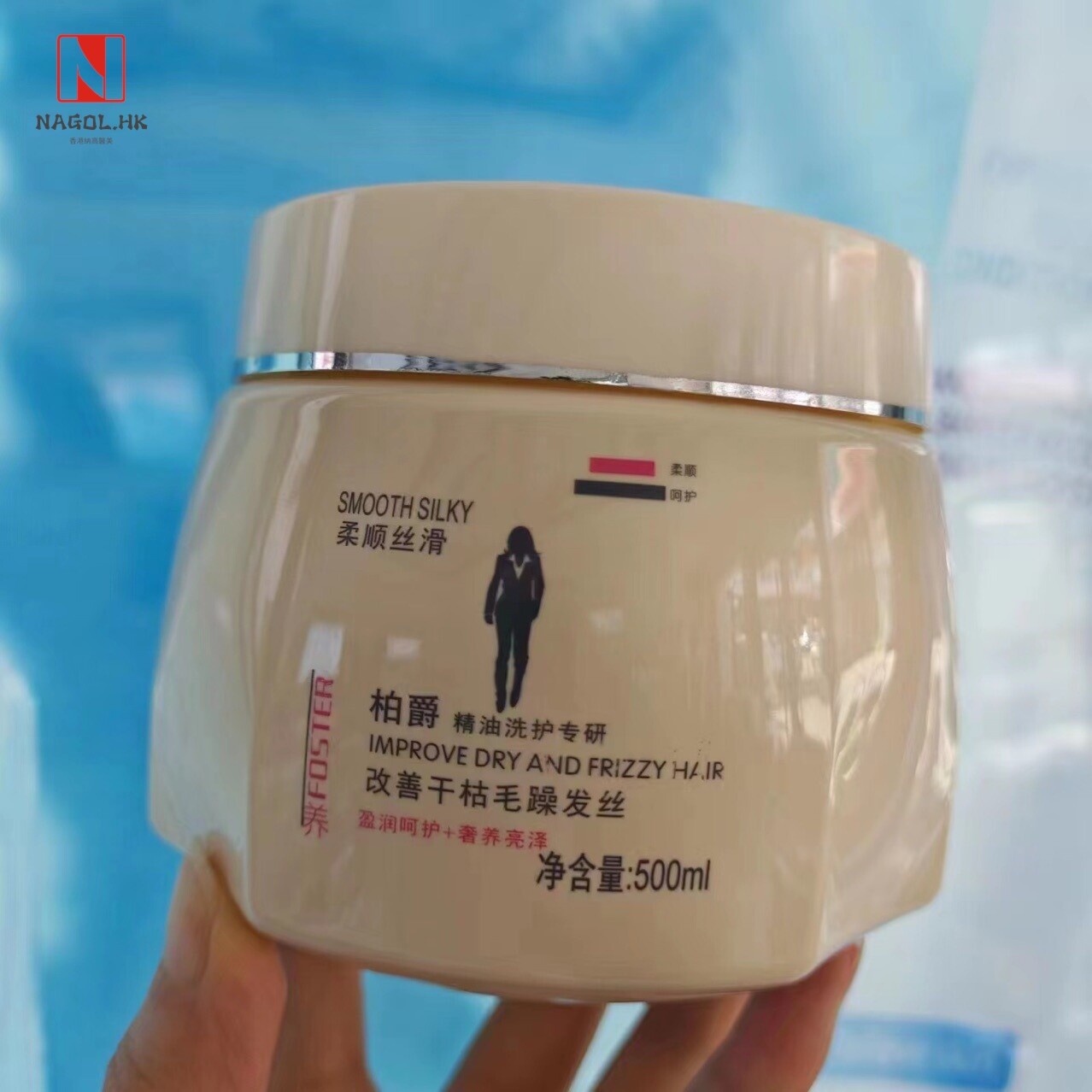 厂家柏爵发膜500毫升发膜整箱48瓶滋养修护营养发膜