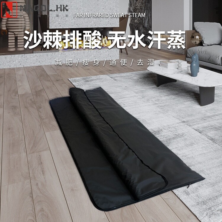 热敷毯远红外线发热热敷黑色拉链桑拿毯全身排汗汗蒸袋跨境外贸