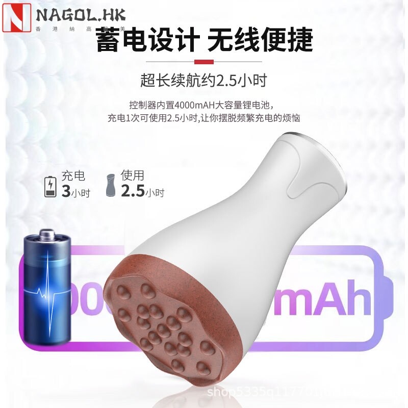 砭石养生仪无线刮痧仪小蛮腰充电款二代直柄刮痧器