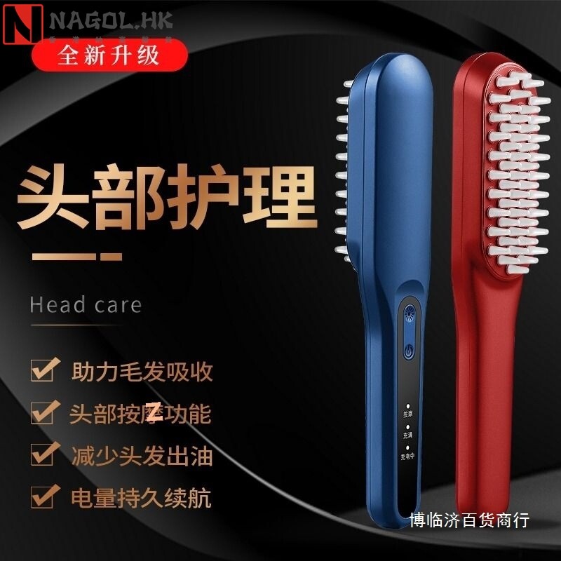 头皮按摩梳红蓝光生发梳生发仪激光电动健发梳生发仪头部掉发红