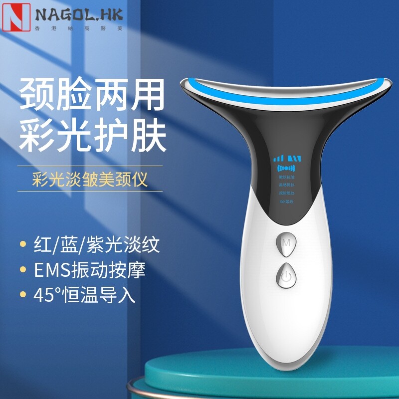 EMS微电流美颈仪去颈纹法令纹震动按摩脸颈部提拉紧致抗皱美容仪