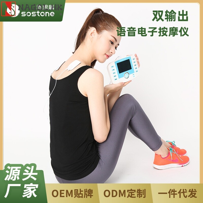 新款全身家用理疗仪 全身多功能按摩仪器足疗机经络脉冲理疗仪