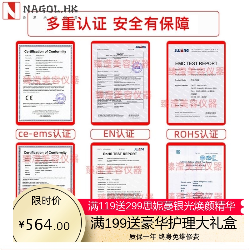 远红外线排酸桑拿毯加热沙棘排湿排寒家用美容院汗蒸毯太空毯