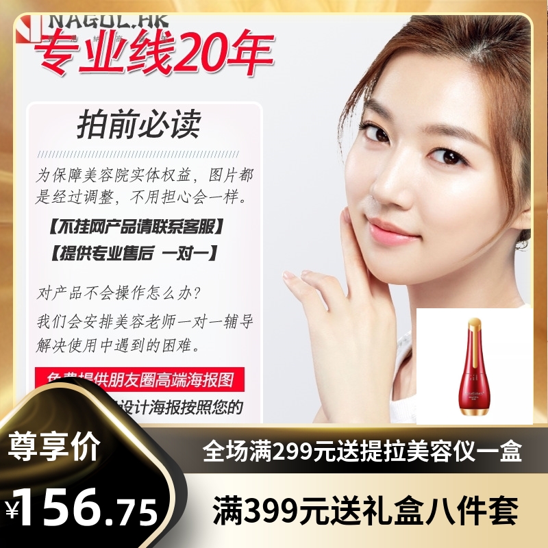 美容院面部护理专用护肤品套装玻尿酸原液冻干粉补水院线套盒厂家