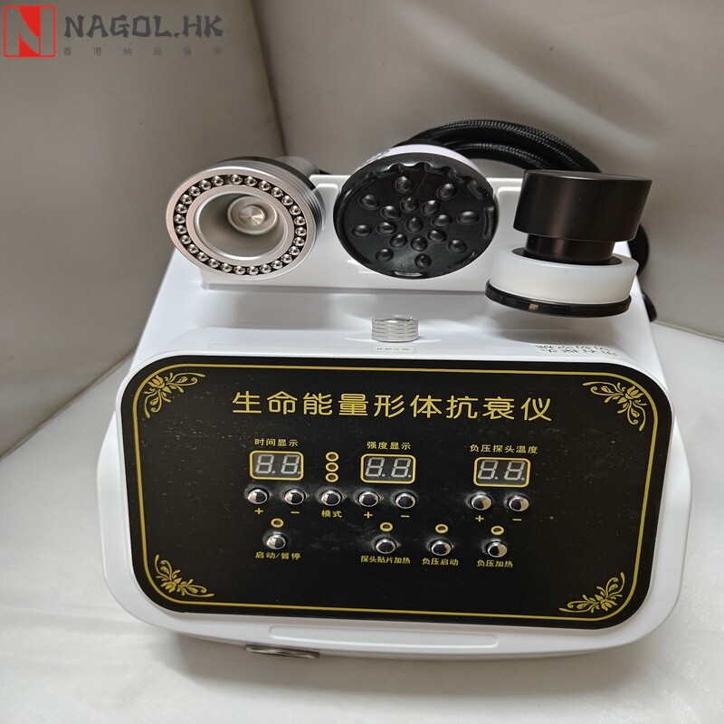 四季养生保健抗衰仪器生命能量形体仪刮痧通经络热灸仪