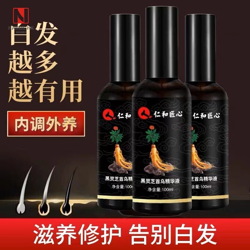 仁和匠心乌发液100ml乌发精 厂家 黑灵芝首乌精华液