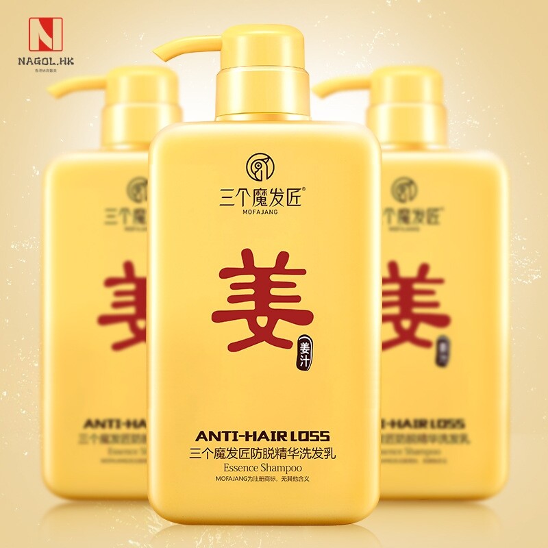 三个魔发匠生姜洗发水防脱精华洗头乳控油蓬松洗发露整箱厂家