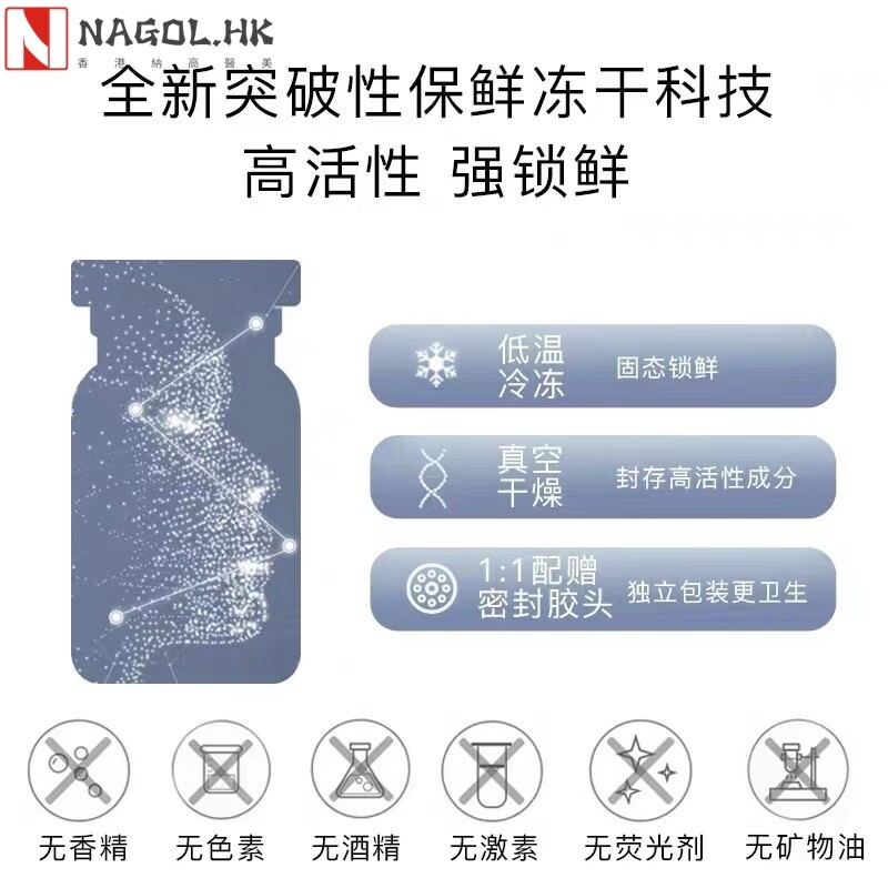 冻干粉套盒8万活性抗皱祛痘坑修复活性寡肽蓝铜肽多肽冻干粉