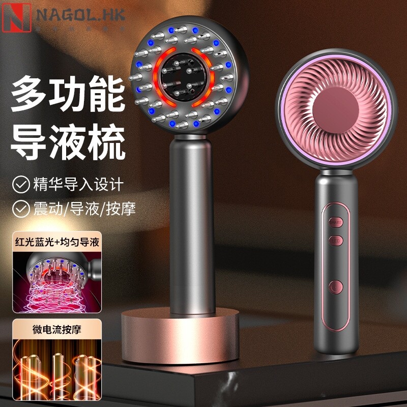 红光按摩上药梳子揉抓震动头皮护理生发仪防脱密发护理头皮上药器