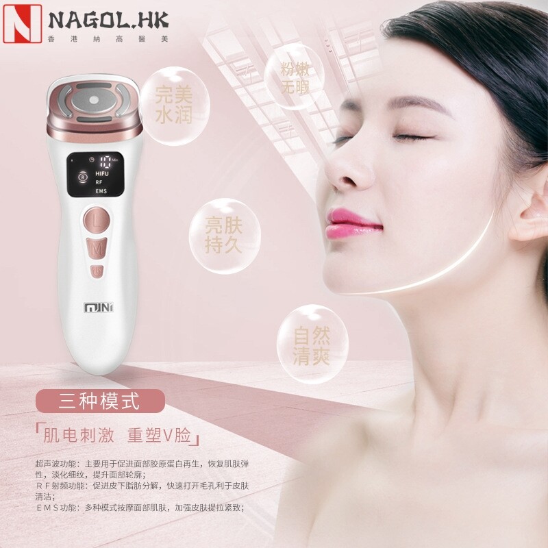 提拉紧致HIFU迷你超声刀rf嫩肤仪面部脸部美容仪精华导入仪器家用