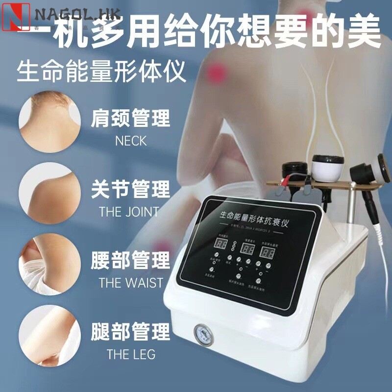 生命能量仪疏通筋络dds生物电刮痧拔罐肩颈理疗养生仪