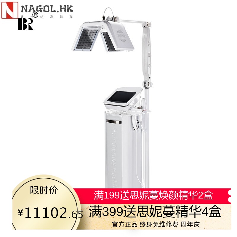 多功能激光生发仪养发头皮光疗仪红光健发护理仪经络头650NM厂家