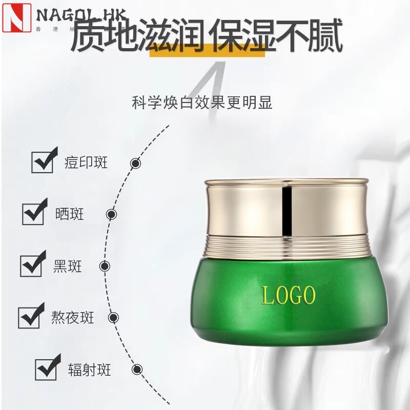 美容院套盒 护肤品品牌套装 控色焕白淡斑面部护理套不挂网
