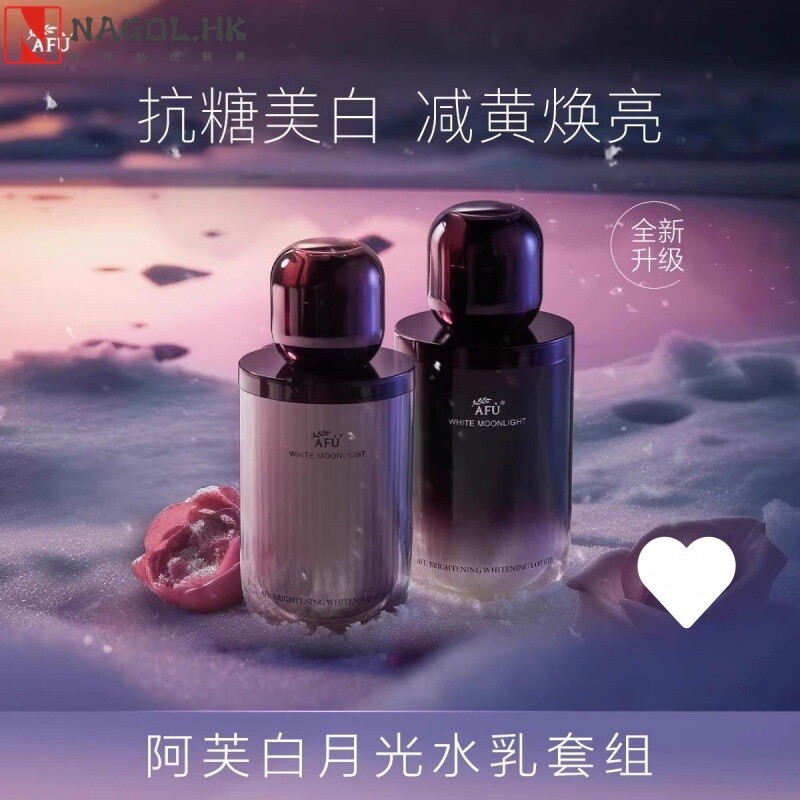 极光玫瑰水乳精华油嫩白套装面部护肤品淡斑官方旗舰店
