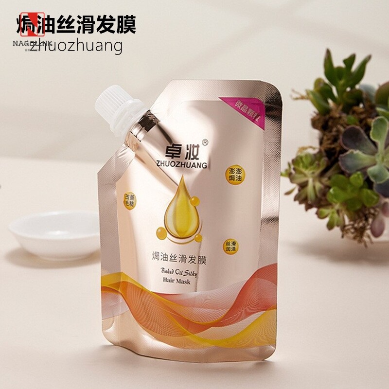 卓妆焗油丝滑发膜100G 袋装焗油膏倒膜