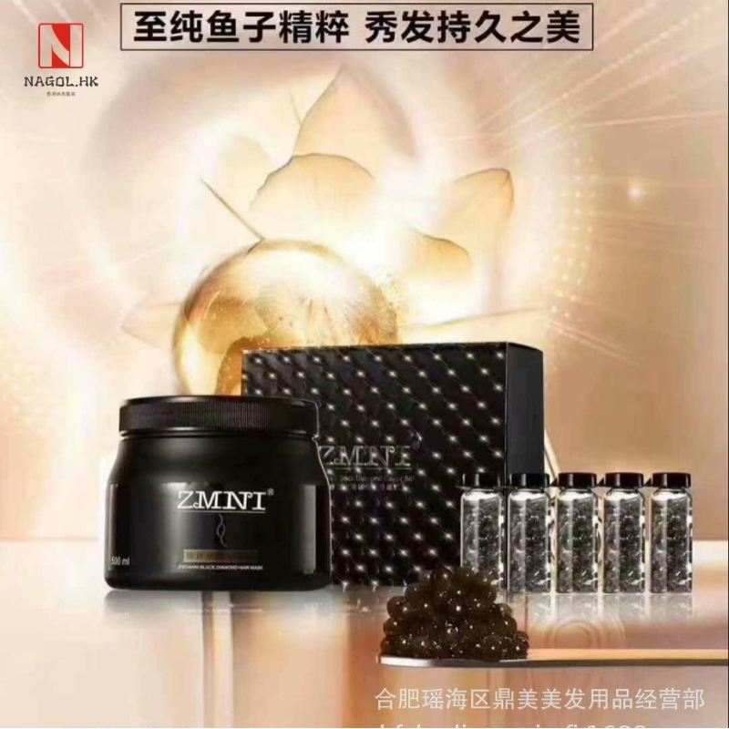 珍迷妮发膜倒膜修复干枯毛躁 理发店鱼子酱头发护理护发套盒发膜