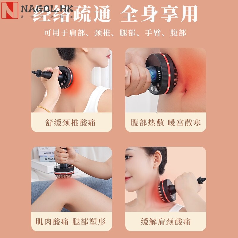 家用电动经络刷刮痧仪器筋络五行疏通仪按摩刷腿全身理疗美容院