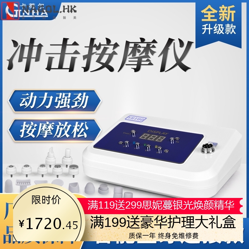 CTLNHA卡蒂尔厂家家用智能蓝牙冲击波理疗仪正骨矫正器械理疗