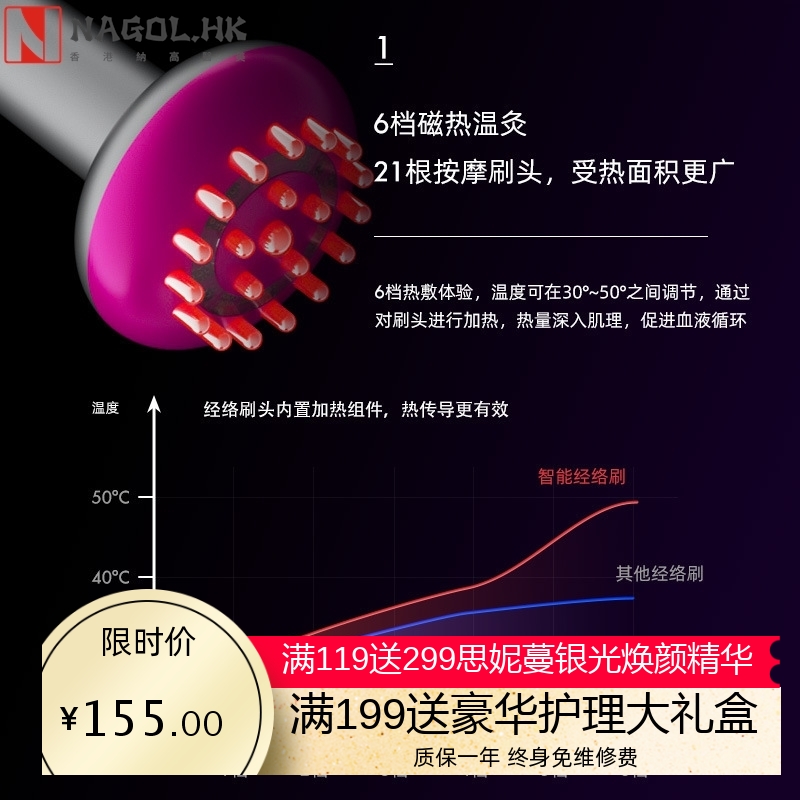 电动刮痧仪家用疏通经络刷全身通用瘦身刷揉腹机淋巴按摩拔罐神器