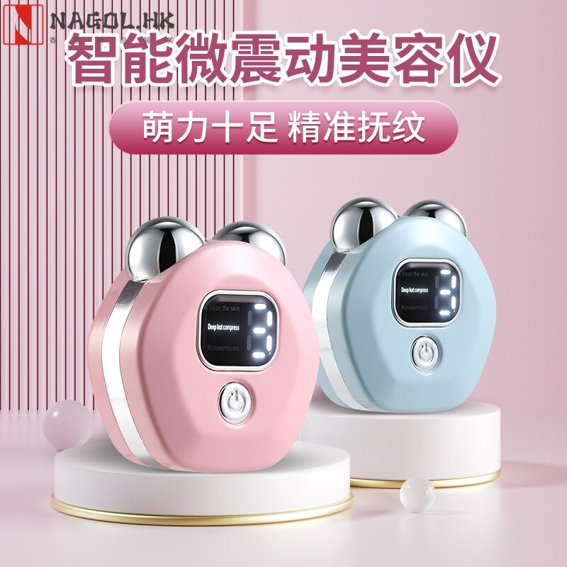 跨境新款迷你美容仪V脸提拉紧致嫩肤热敷按摩仪 微震动脉冲美容仪