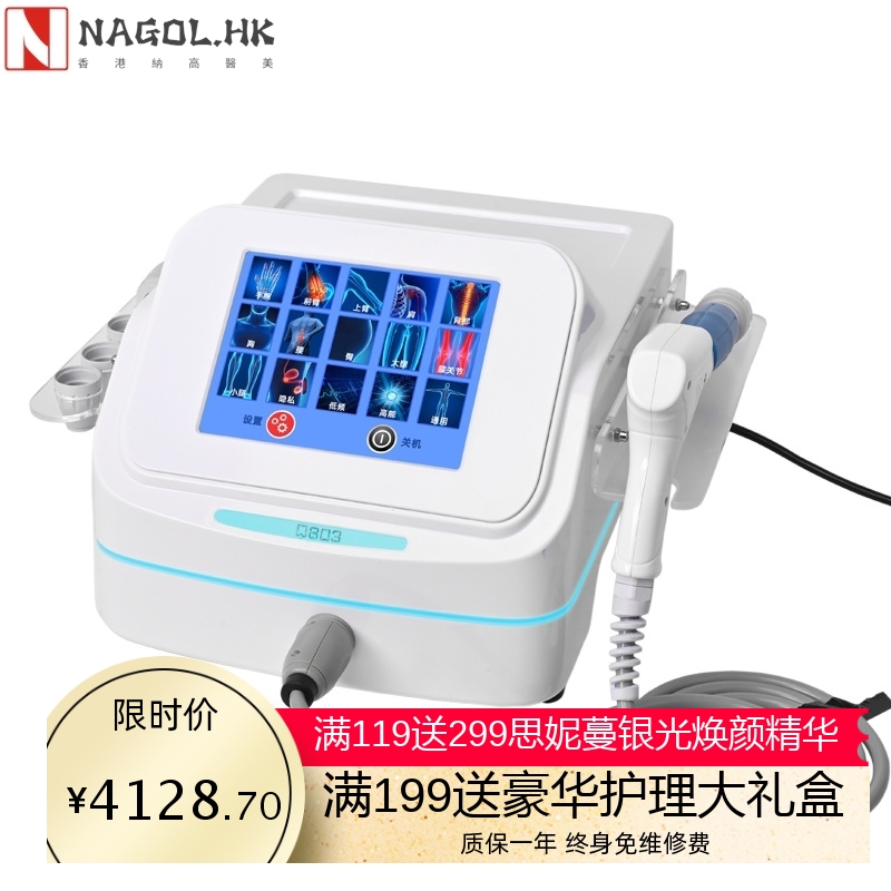 体外 冲击波理疗仪 骨科疼痛新款ED气动冲击点阵波理疗仪器工厂家