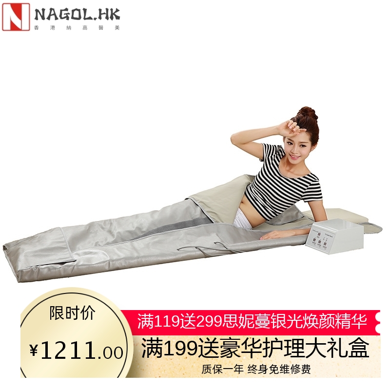 跨境出口汗蒸三段式桑拿太空袋汗蒸毯远红外线沙棘美容院满月发汗