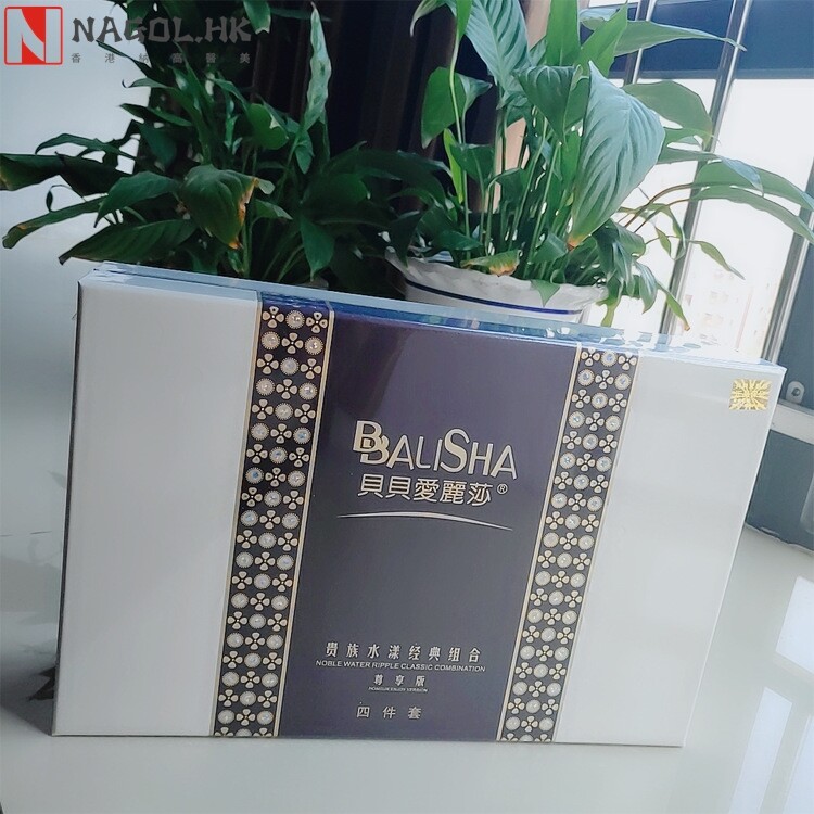 水漾淡化斑纹美容护肤套盒 祛黄净白去斑套装淡化色素祛痘套装