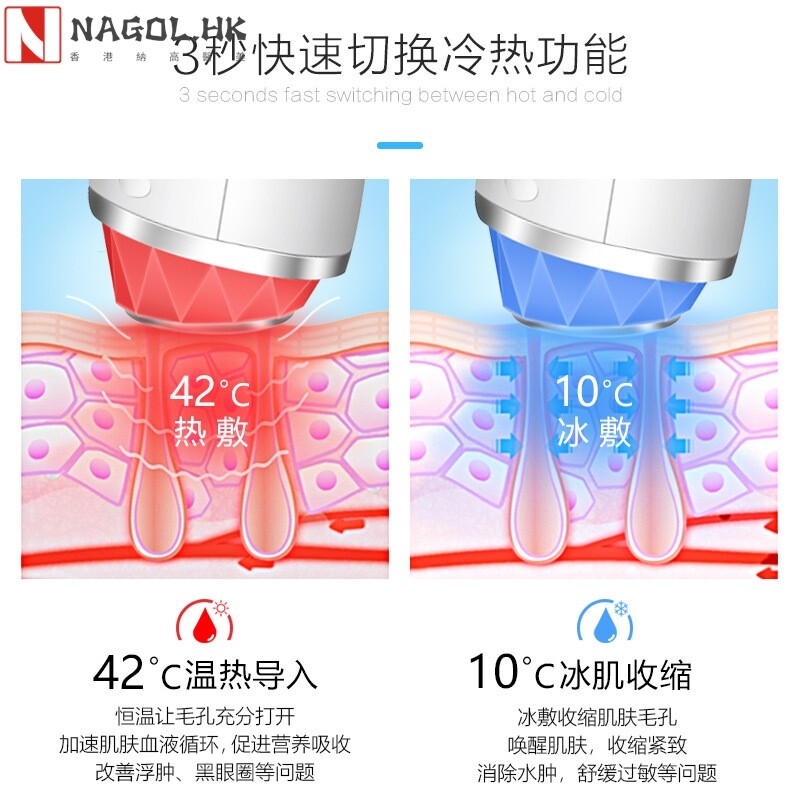 现货冷热美容仪家用红蓝光脸部按摩震动热敷导入仪美眼冰敷仪
