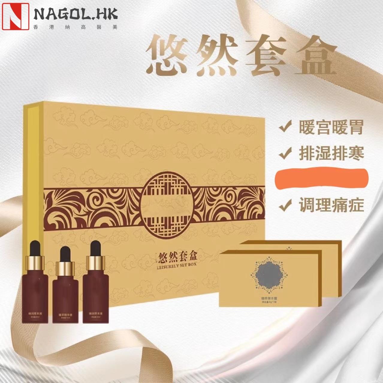 某咔套盒同款汀朴悠然套盒同款塑形全身腹部精油身体套盒