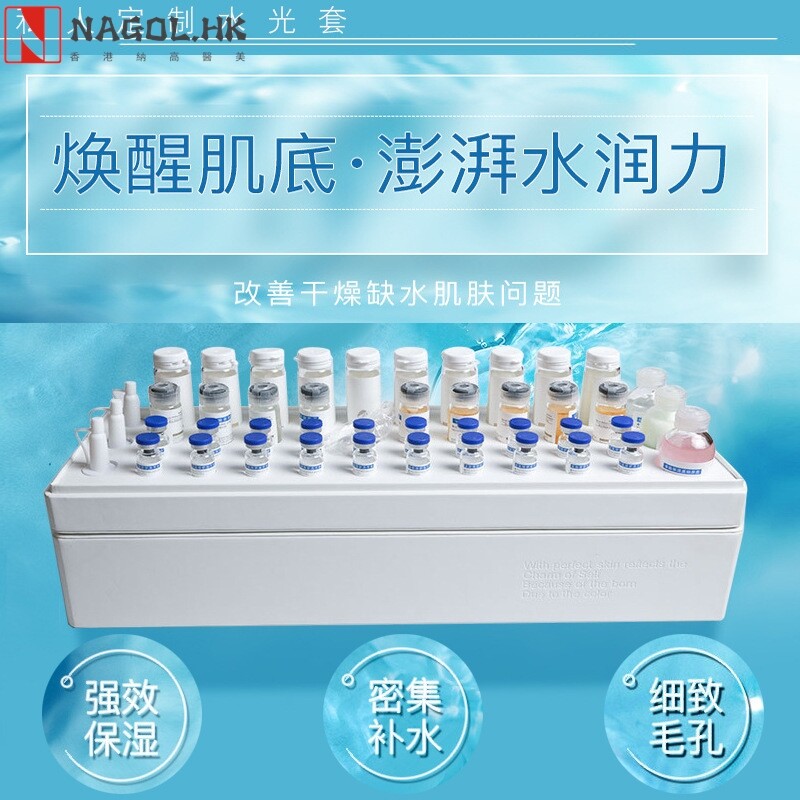 美容院专用面部护理套盒 多肽修复水光套院用皮肤管理套盒10次