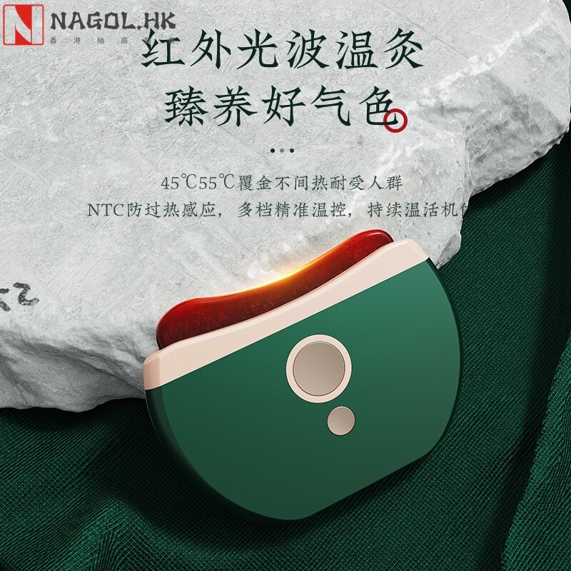 红砭石刮痧板全身提拉紧致皮肤按摩美容仪面部拔筋经络按摩刮痧板