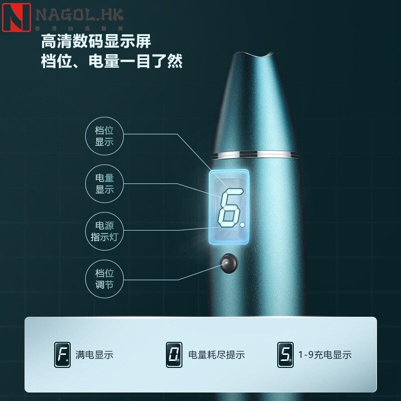 电动微晶导入仪 脸部补水MTS中胚层冻干粉水光导入仪 电动微针仪