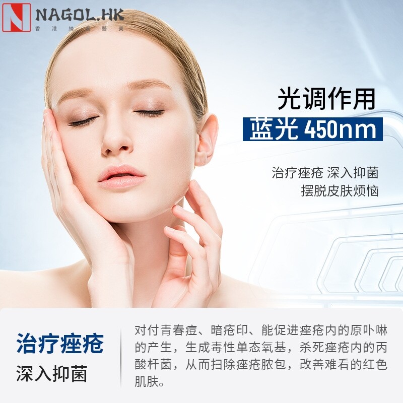 LED光谱仪皮肤美容仪器红蓝光手持式皮肤护理中频激光治疗仪