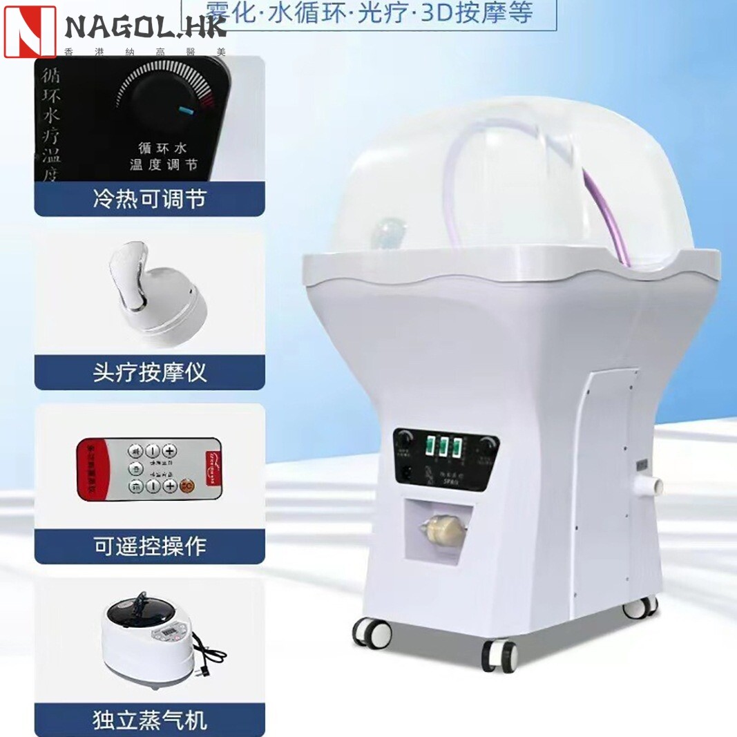 新款头疗熏蒸仪器头皮spa水疗头皮疗仪养发育发理疗按摩仪洗头机