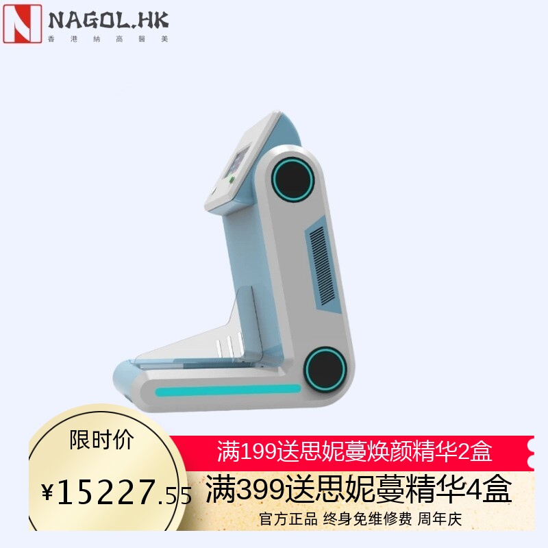脉冲养生仪太赫兹细胞能量仪养生热灸仪器微赫光波仪热疗仪钛赫