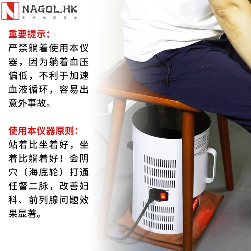 太赫兹热疗仪科技芯蛋量子仪理疗仪小太阳细胞热疗仪微赫兹细胞能