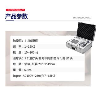跨境外贸冲击波疼痛理疗仪 ED体外震动点阵式经络颈椎康复理疗仪