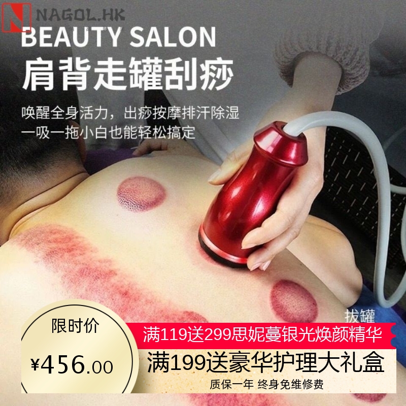电动刮痧仪器吸痧机家用拔罐全身通用养生养身经络刷疏通仪按摩器