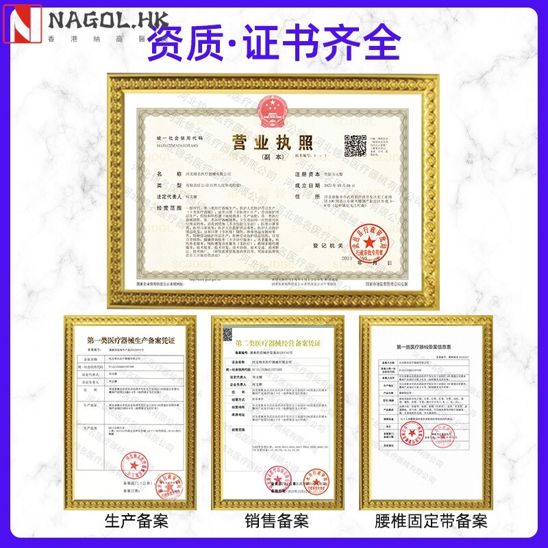 腰椎腰托男女健身运动热压工艺护腰带透气可调节支撑腰围固定带