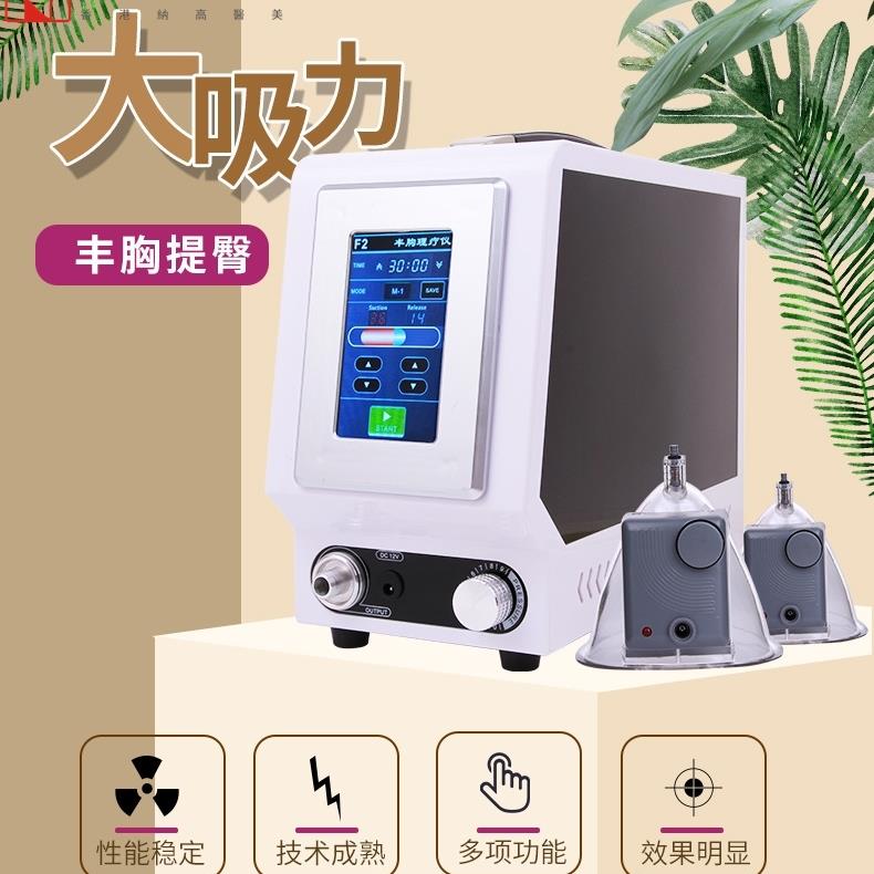 胸部按摩器碧波家用丰庭养生仪器丰胸仪疏通乳腺拔罐刮痧