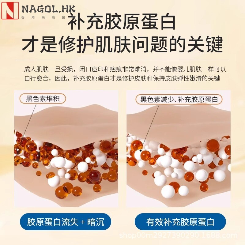 重组胶原蛋白套盒喜庆贺岁版紧致淡纹补水私域美容院不挂网护肤品