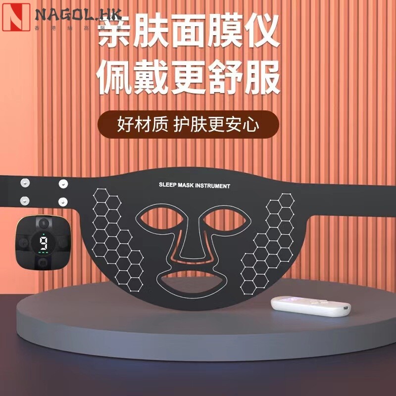 面膜仪脸部美容仪石墨烯热敷EMS按摩面罩面部导入紧致嫩肤仪跨境