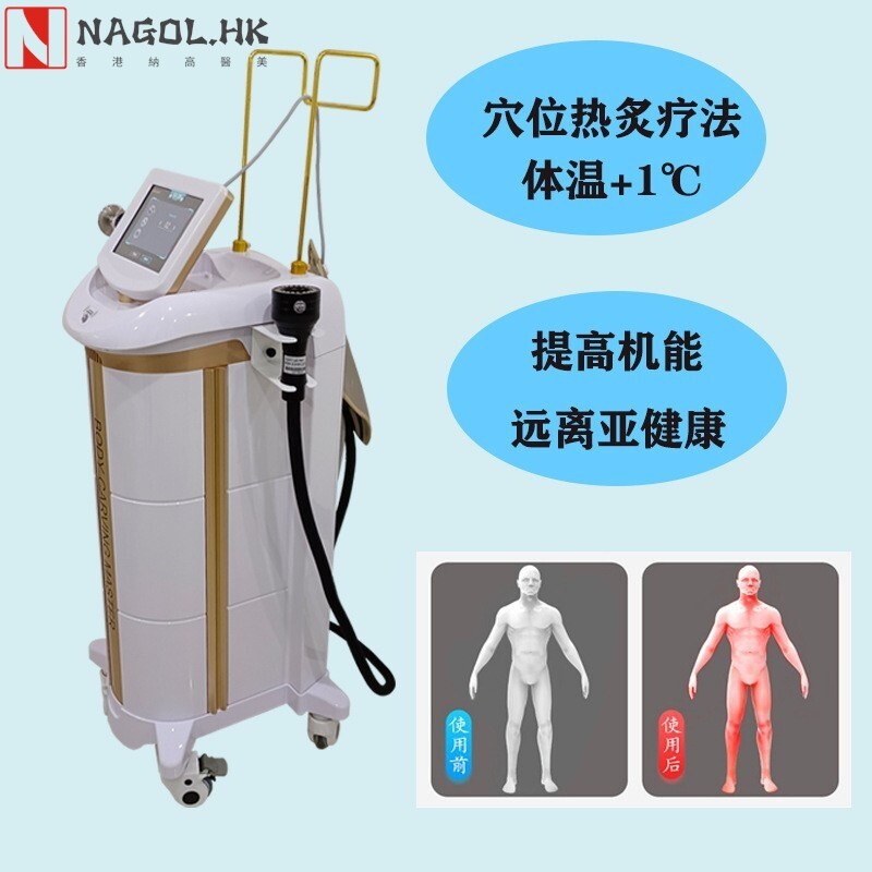 良美养生馆美容院全身经络疏通形体管理刮痧理疗养生仪器源头工厂