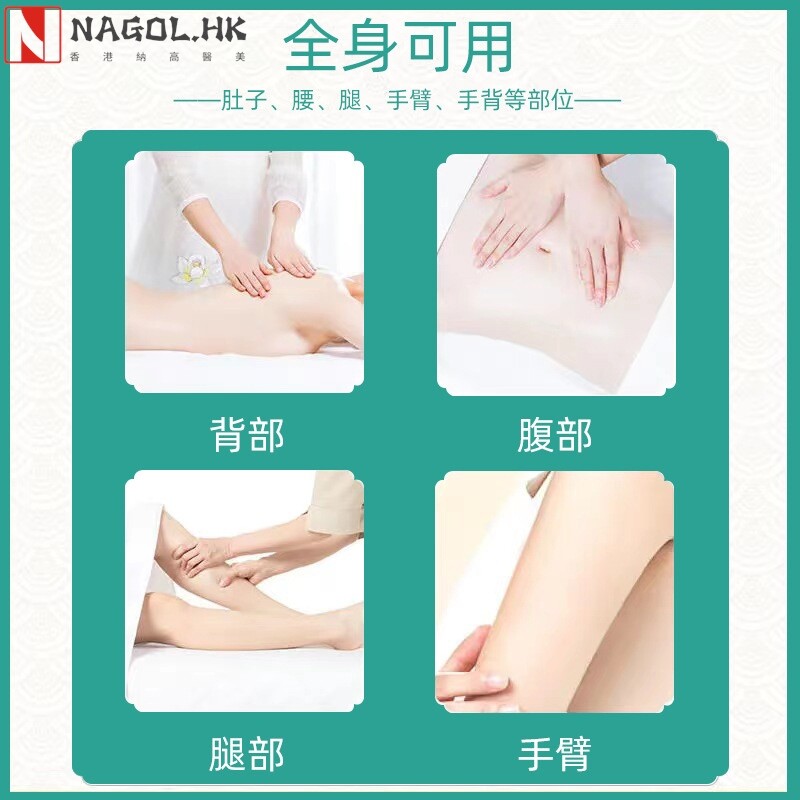 身体塑形精油套盒 四肢背部腰腹塑型紧致霜纤体膏美容院强效套盒