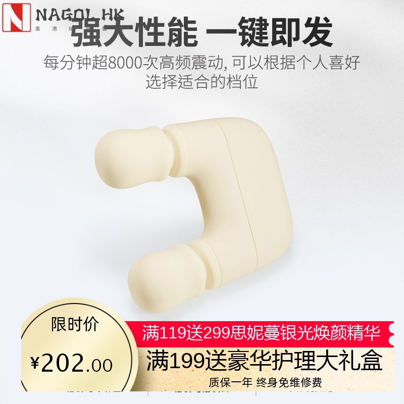 双头迷你手持按摩仪全身肌肉放松小型按摩捶便携手持式电动按摩器