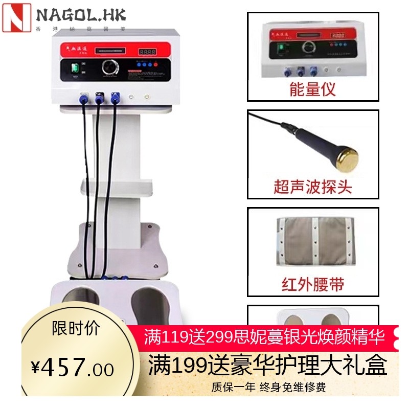 气血温通仪微晶磁振和治友德能量养生仪热磁脉通仪共振魔法师