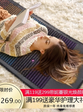 七色紫水晶床垫远红外负离子超长波PEMF水晶加热光子床垫跨境外贸