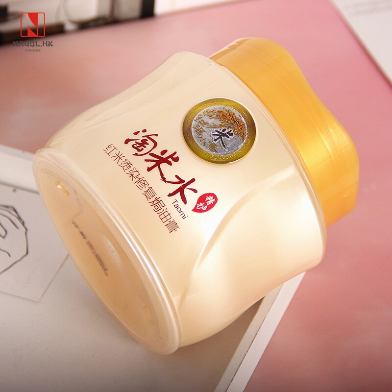 700g韩柏雅淘米水护发焗油膏发膜滋润丝质顺滑免蒸大瓶丝滑理发店