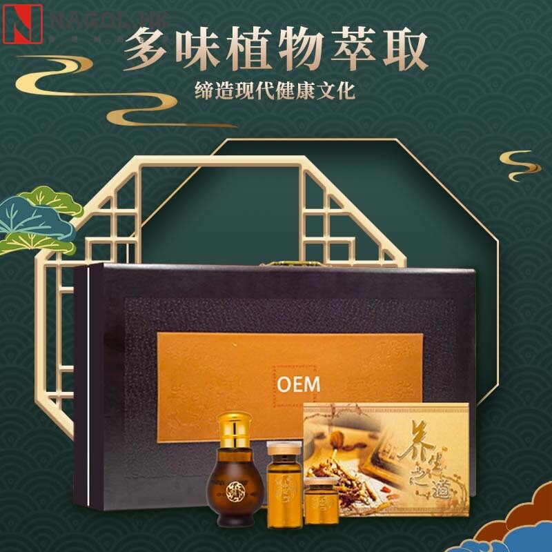 美容院植物能量滋润精油身体套盒头肩颈除湿发热养生按摩精油新品